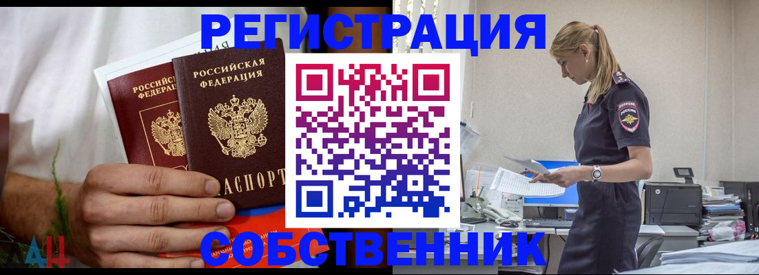 регистрация для дет. сада в Катайске